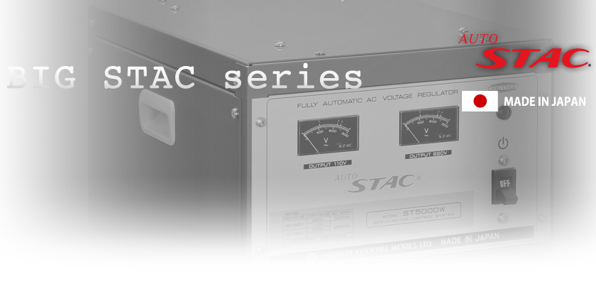 BIG STAC series